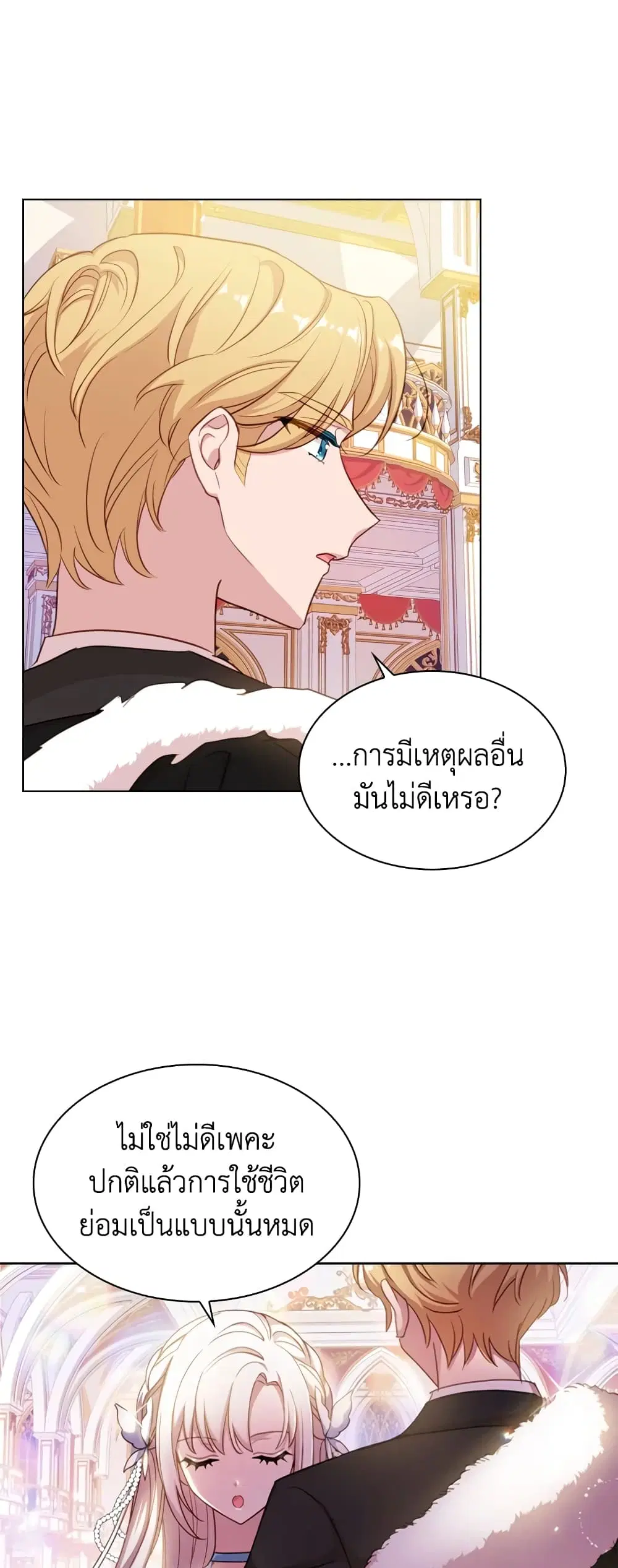 หน้า 33 จาก 40