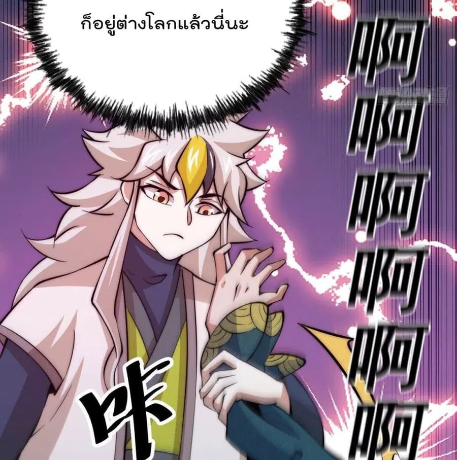 หน้า 64 จาก 89