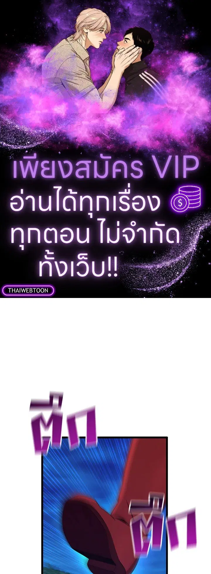 หน้า 1 จาก 123