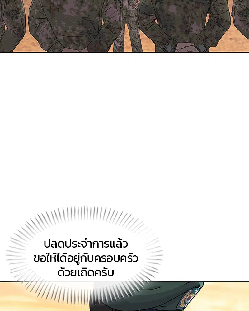 หน้า 11 จาก 103