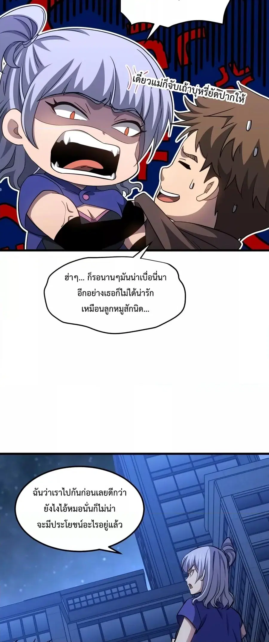 หน้า 15 จาก 52