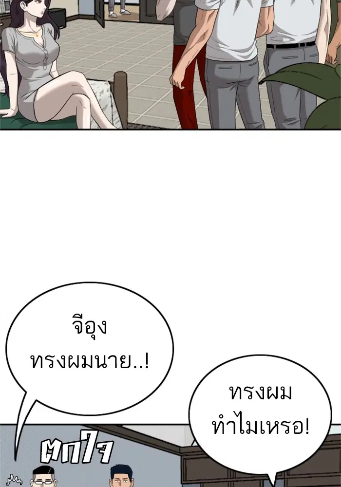 หน้า 71 จาก 131