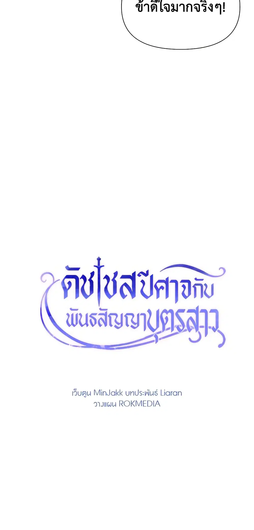 หน้า 20 จาก 45