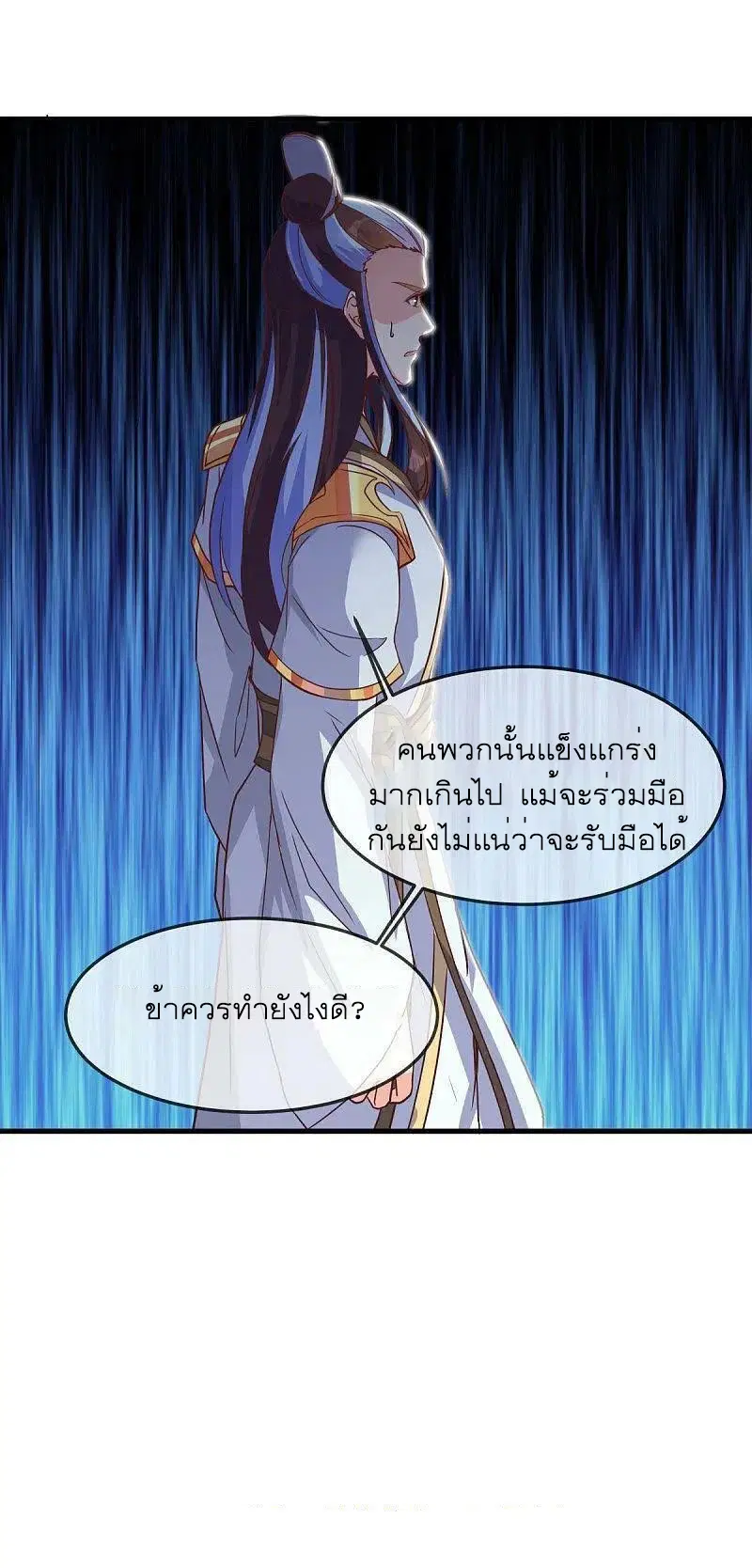 หน้า 53 จาก 53