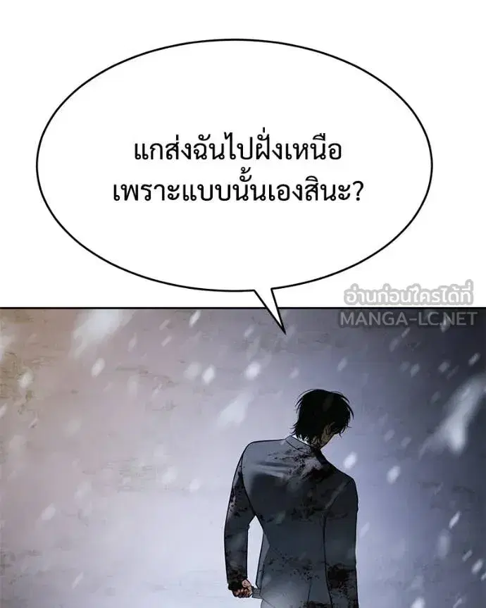 หน้า 138 จาก 252
