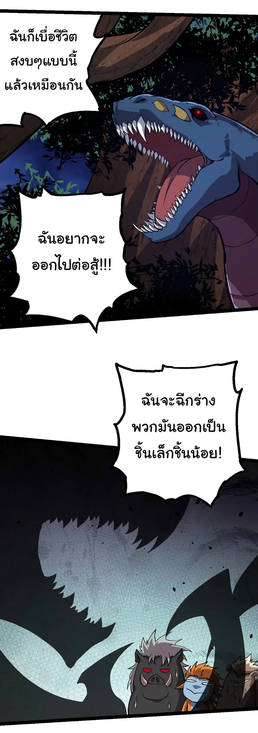 หน้า 34 จาก 52