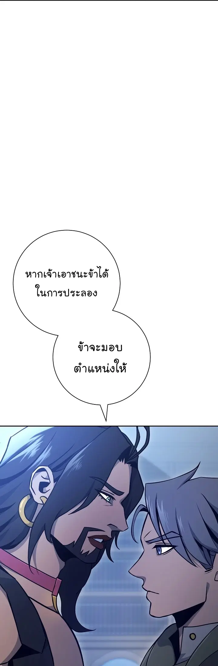 หน้า 41 จาก 57