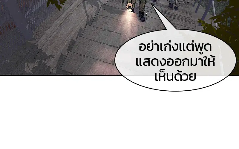 หน้า 39 จาก 109