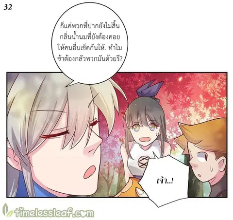 หน้า 33 จาก 37