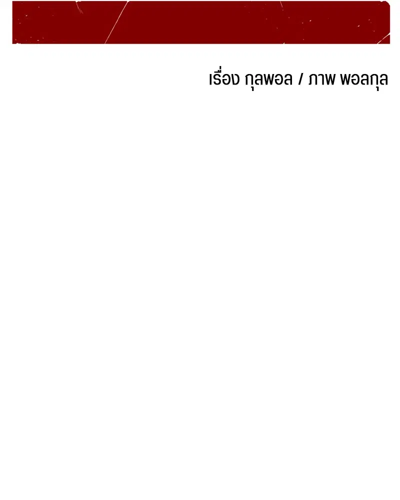 หน้า 73 จาก 136