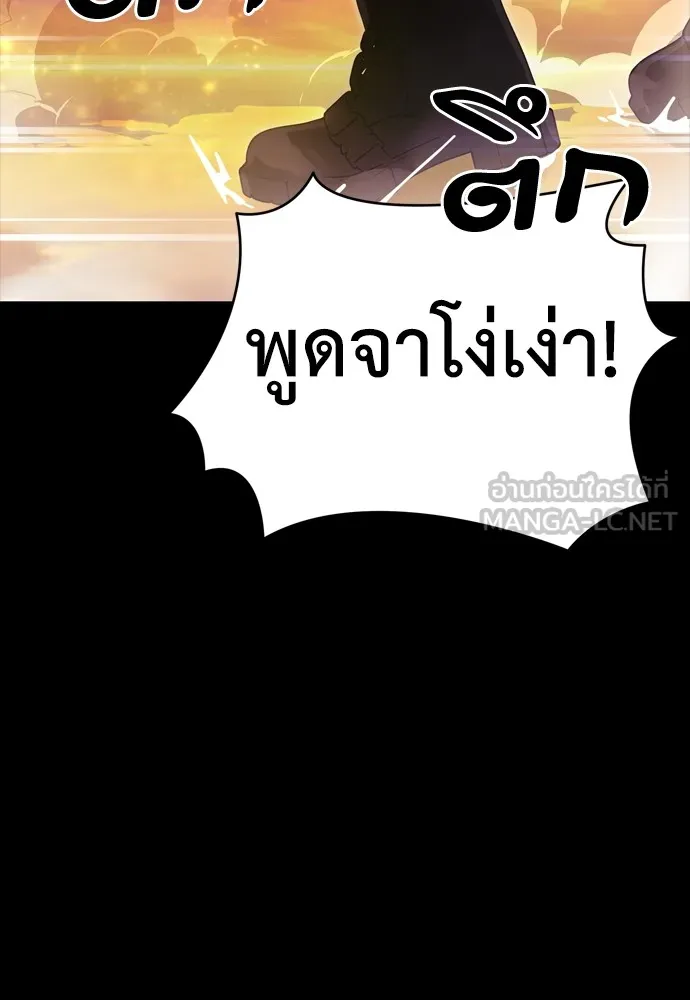 หน้า 105 จาก 210