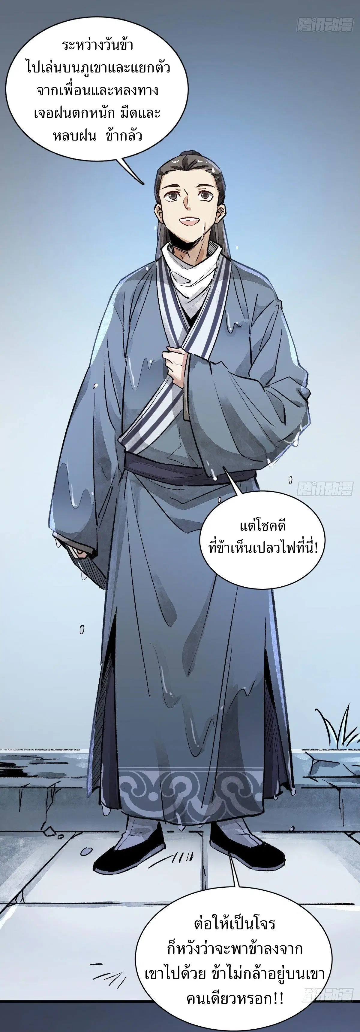 หน้า 58 จาก 67