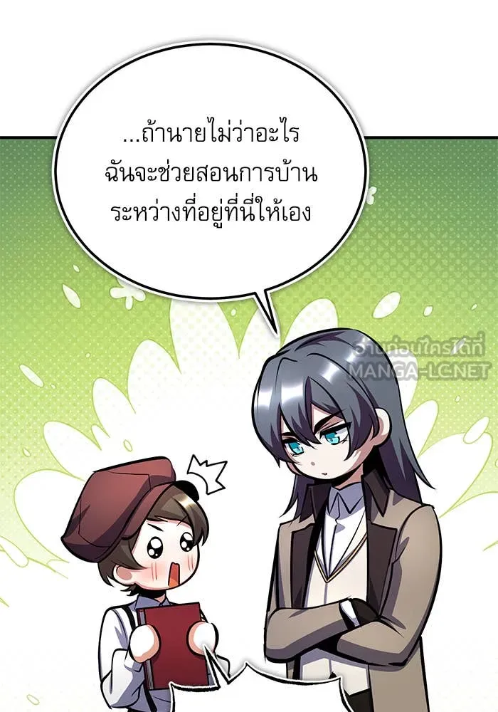 หน้า 98 จาก 124