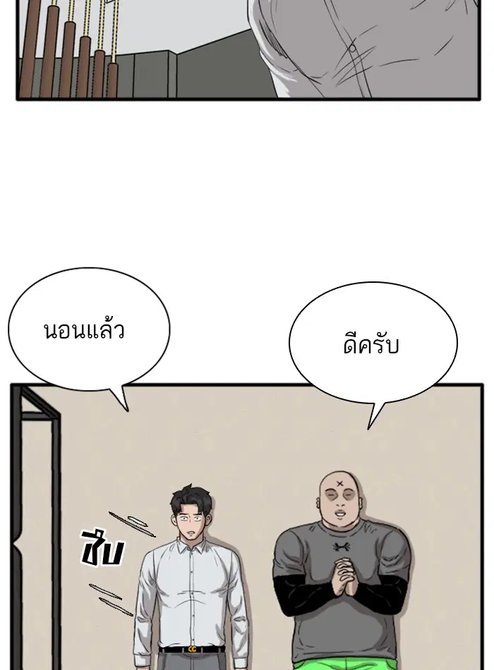 หน้า 9 จาก 175