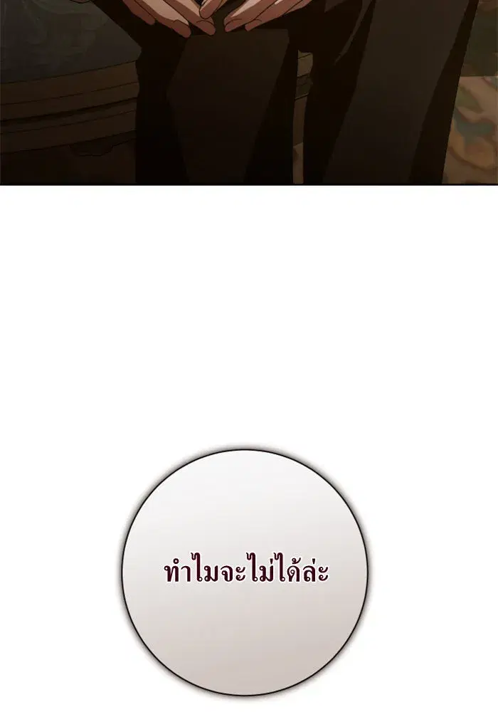 หน้า 124 จาก 176