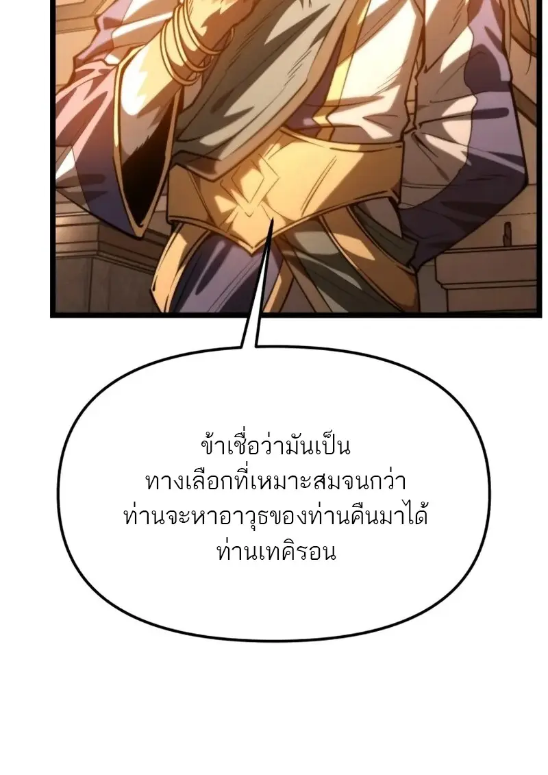หน้า 133 จาก 152