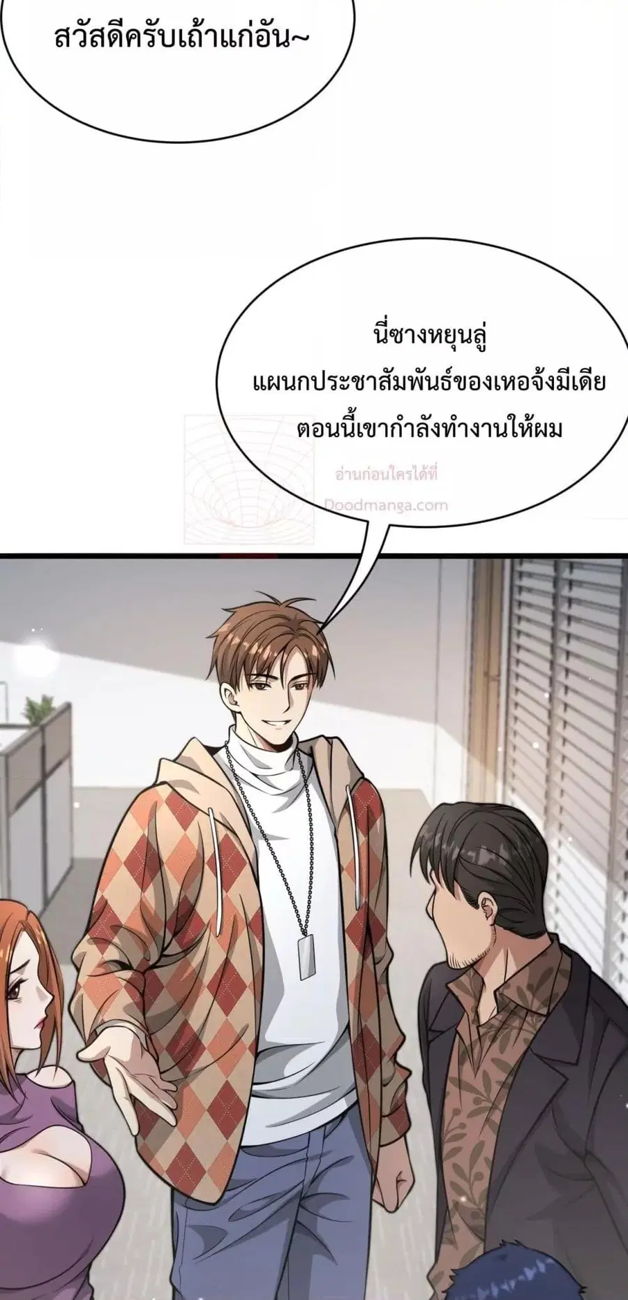 หน้า 29 จาก 42