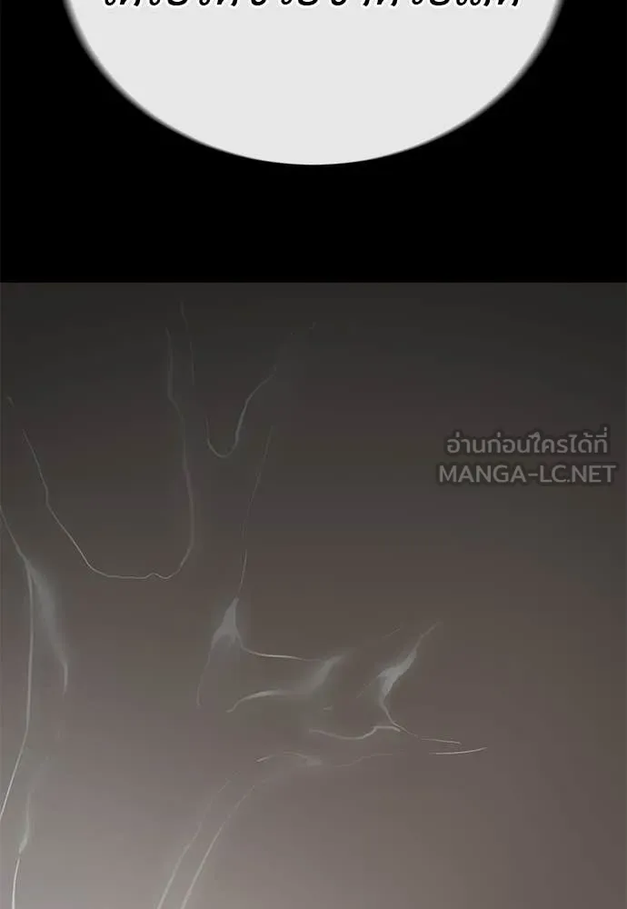 หน้า 183 จาก 192