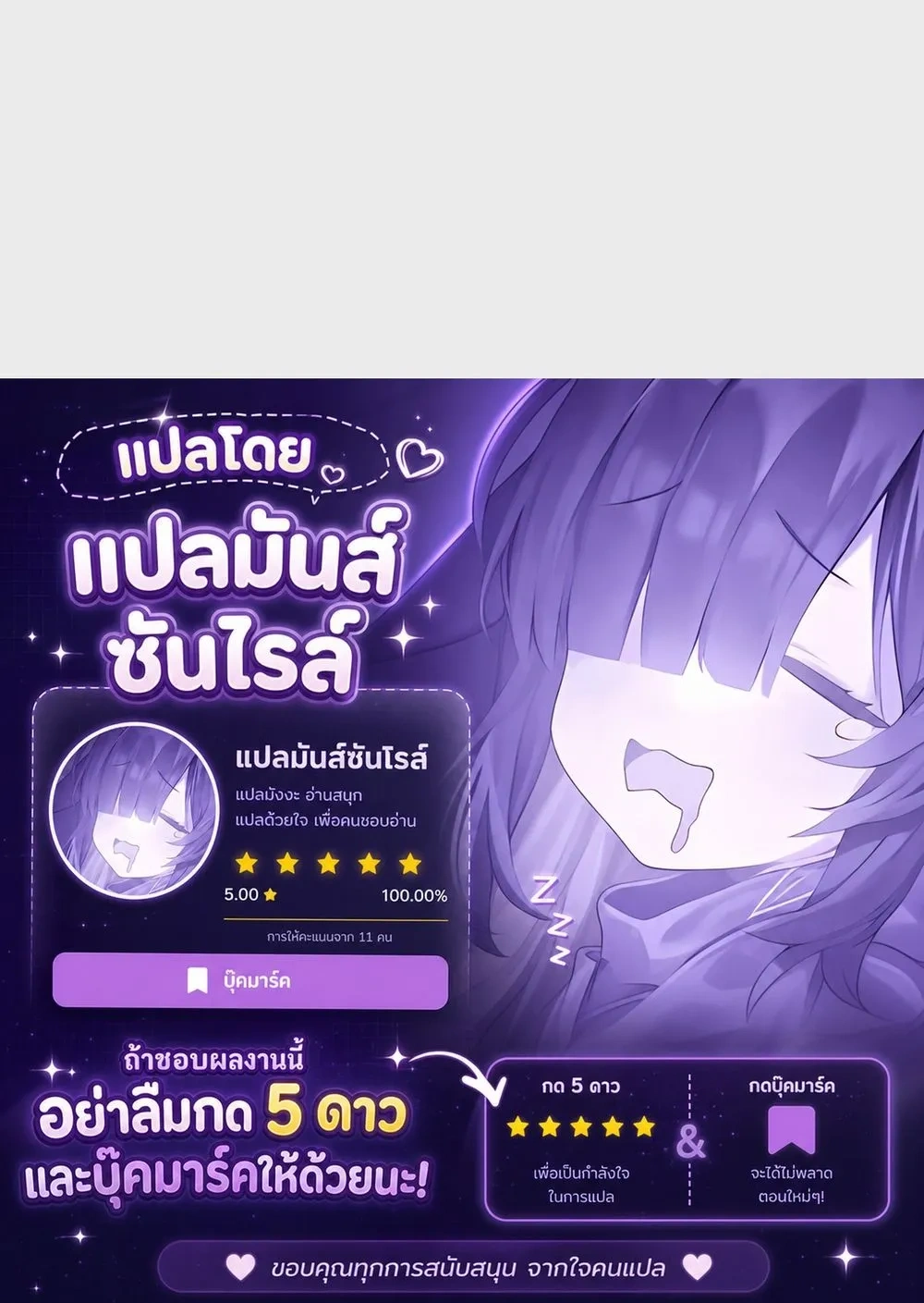 หน้า 21 จาก 21