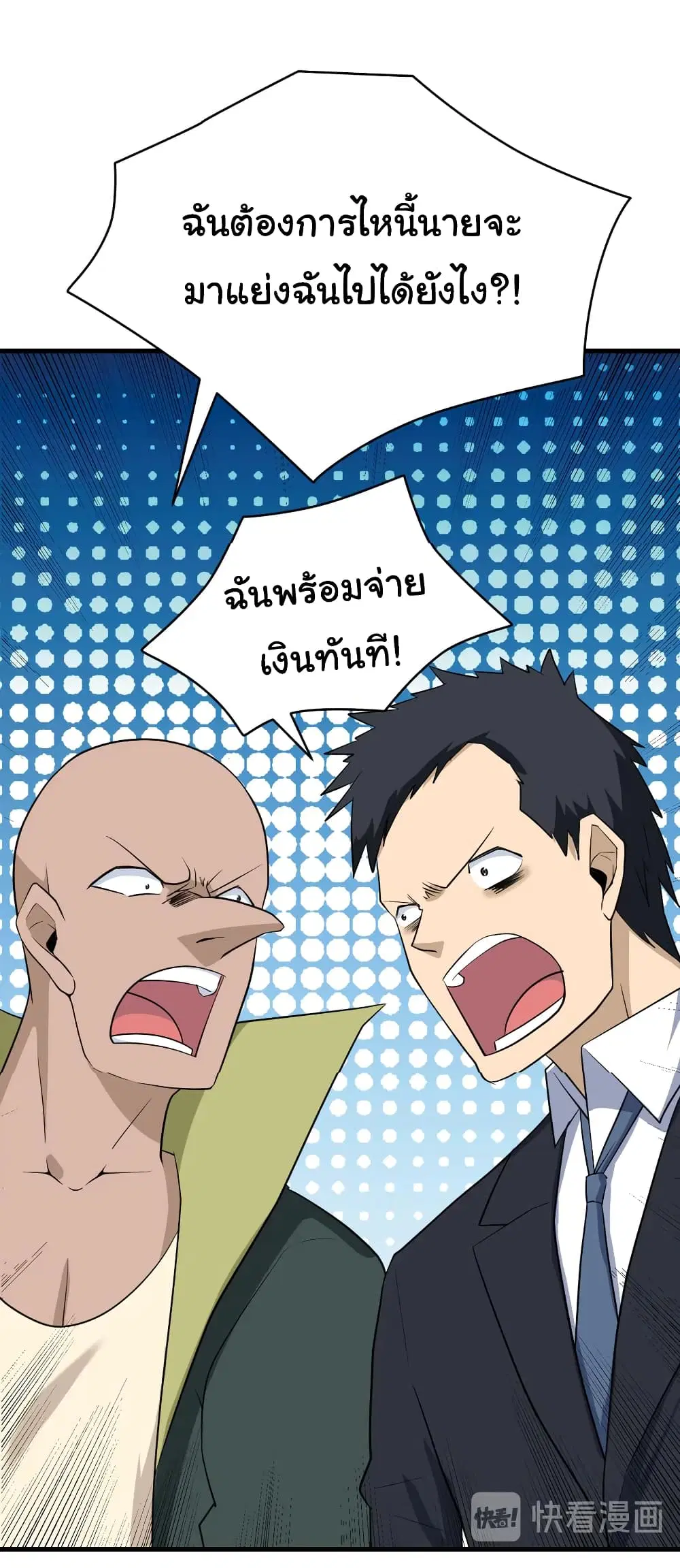 หน้า 32 จาก 38