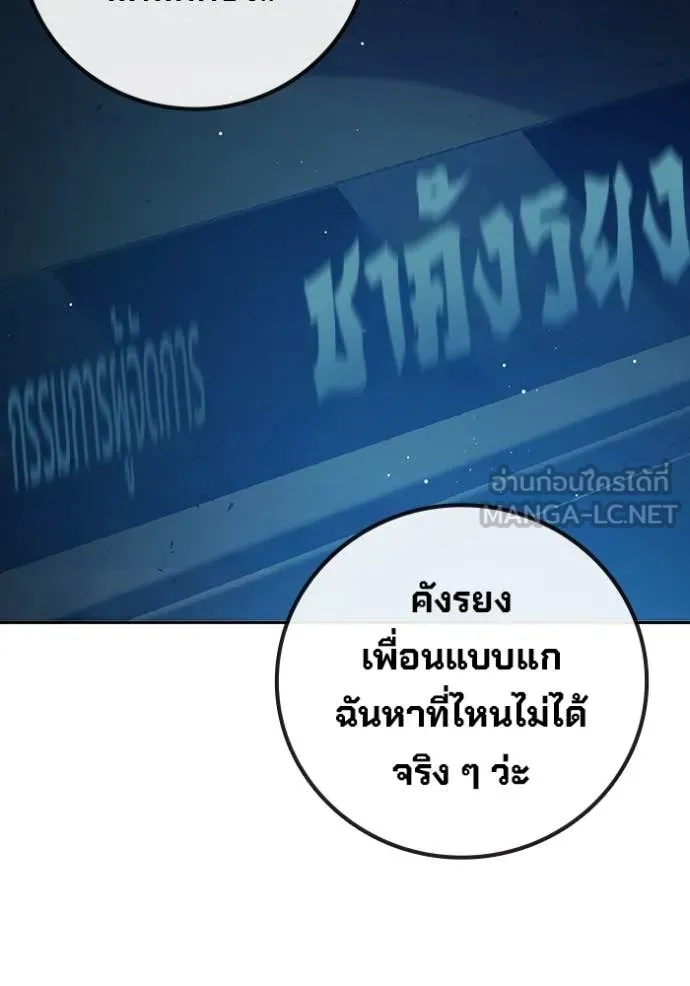 หน้า 115 จาก 253