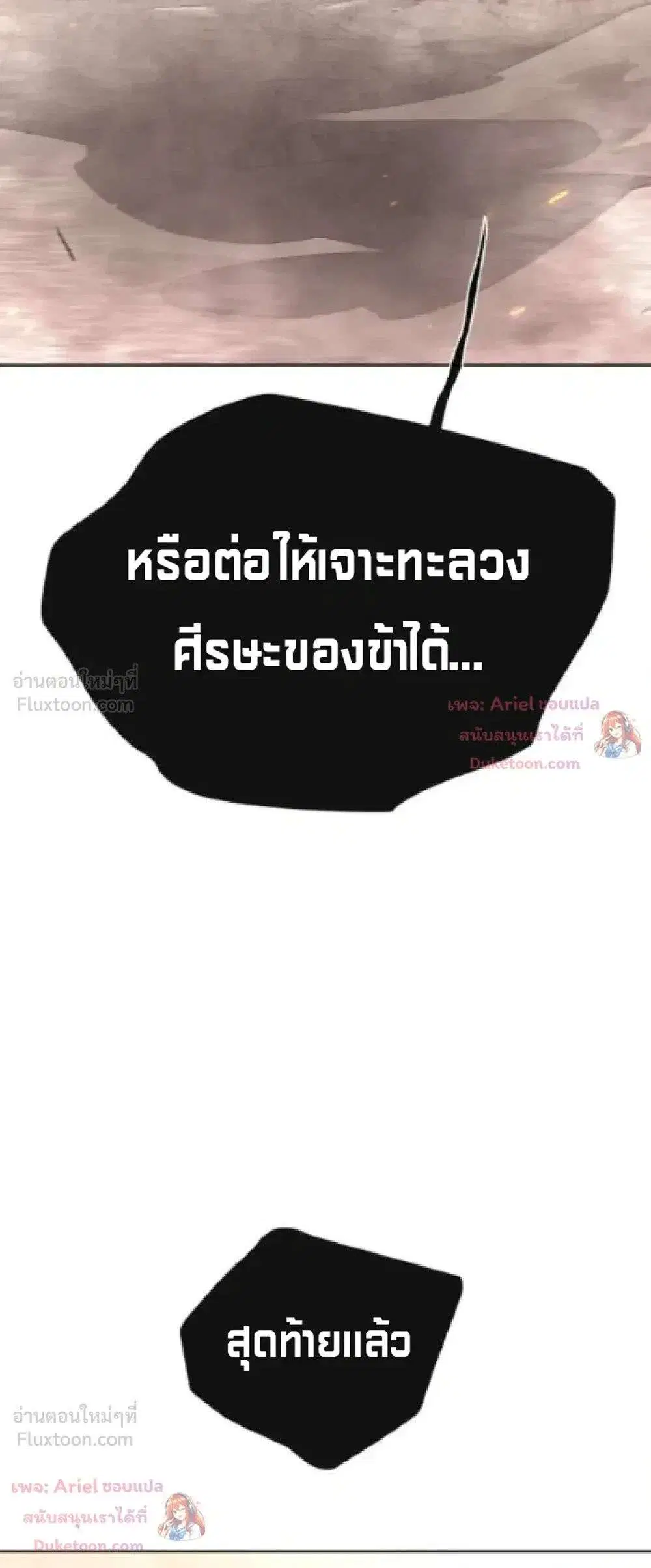 หน้า 48 จาก 84