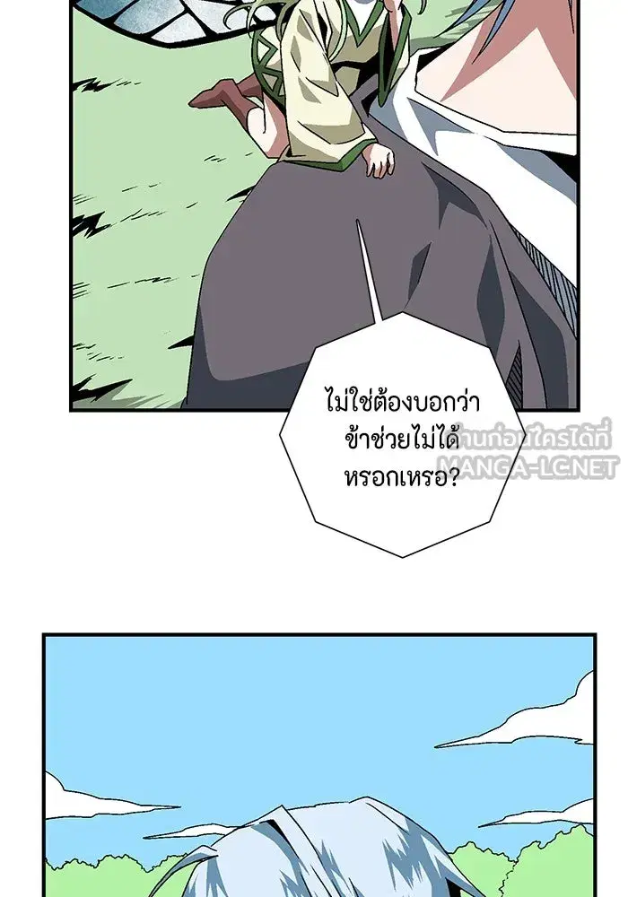 หน้า 21 จาก 91