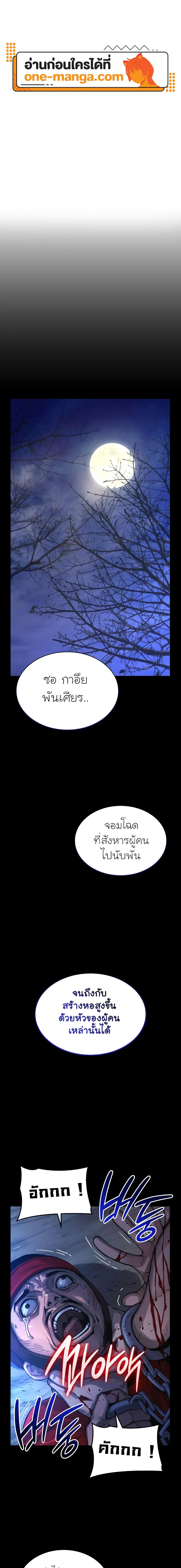 หน้า 1 จาก 33