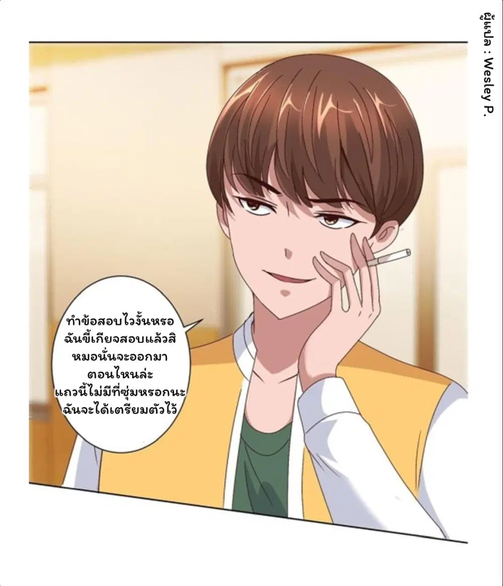 หน้า 20 จาก 30
