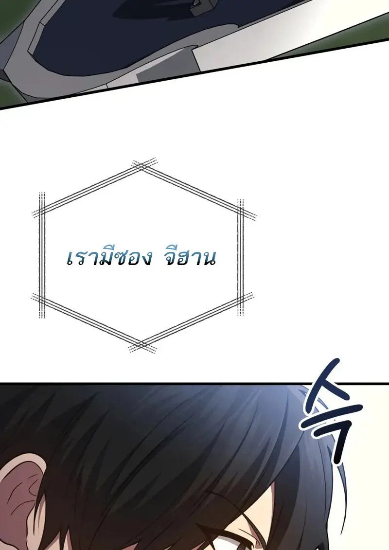 หน้า 11 จาก 134