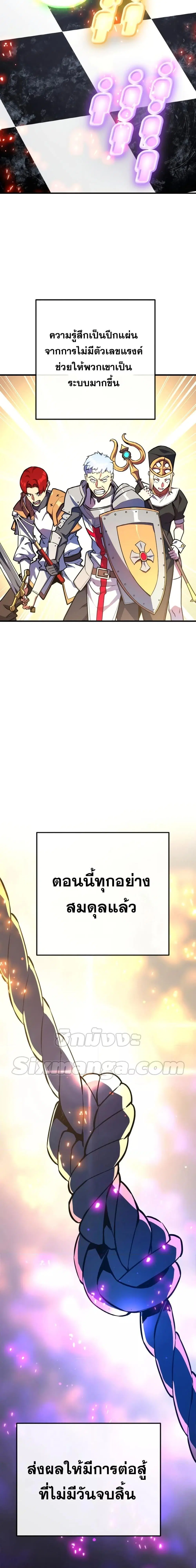 หน้า 17 จาก 31