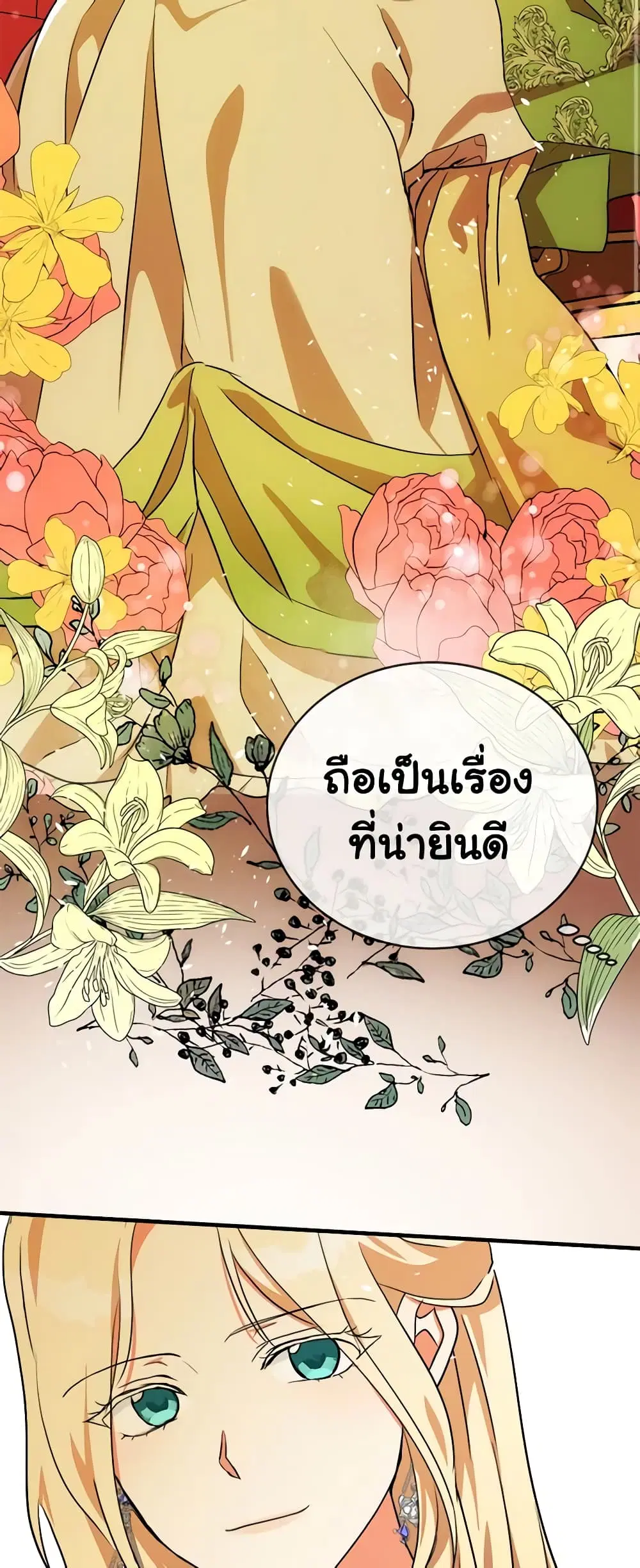 หน้า 37 จาก 46