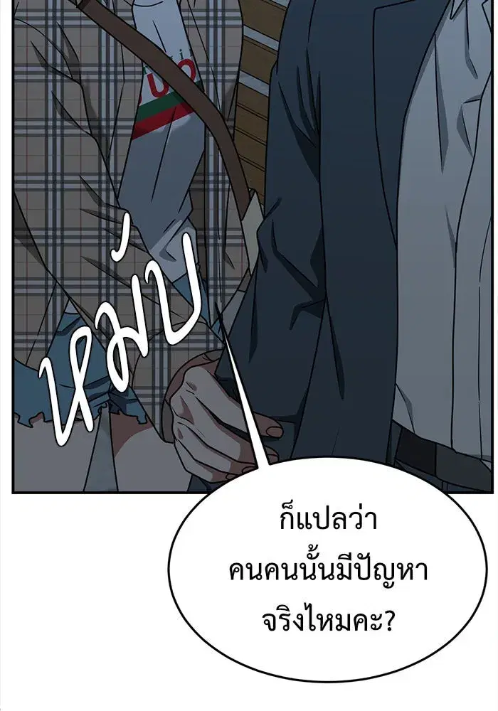 หน้า 79 จาก 198