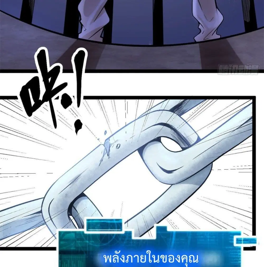 หน้า 53 จาก 80