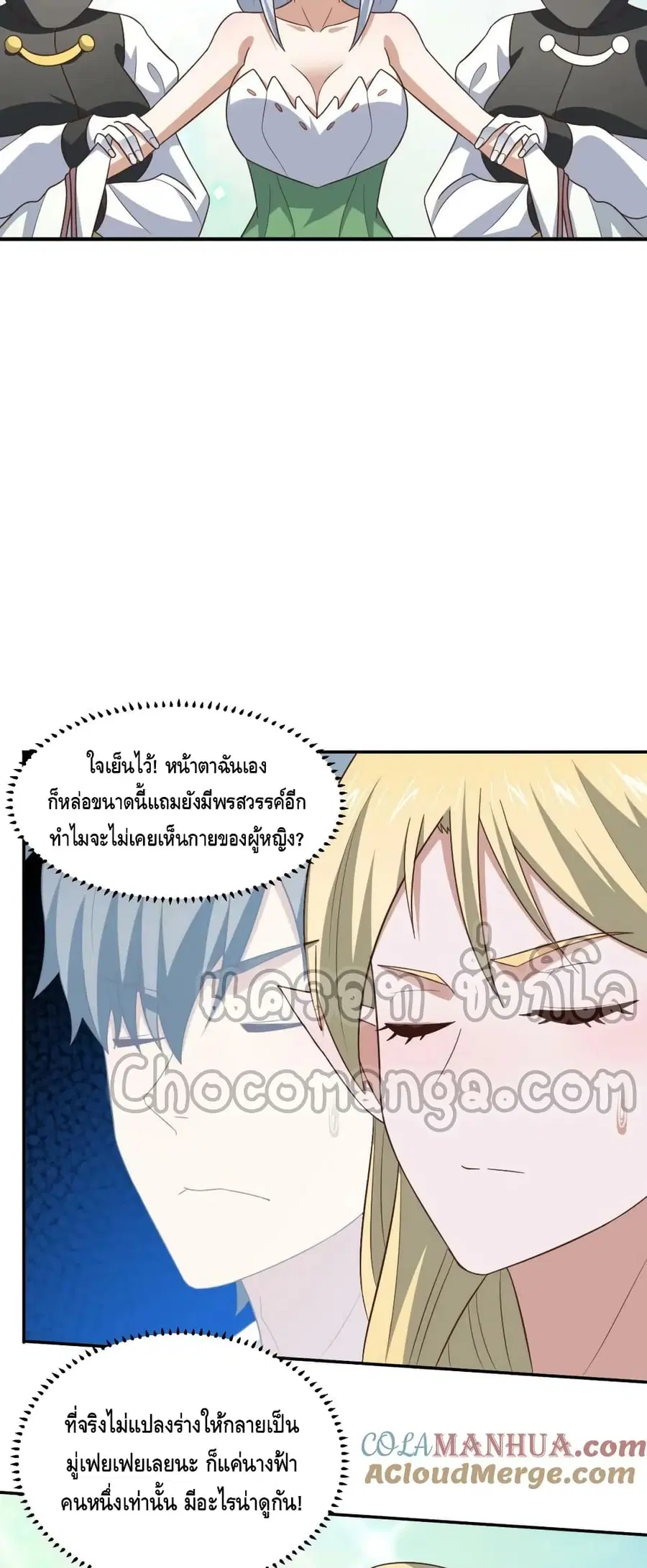 หน้า 38 จาก 42