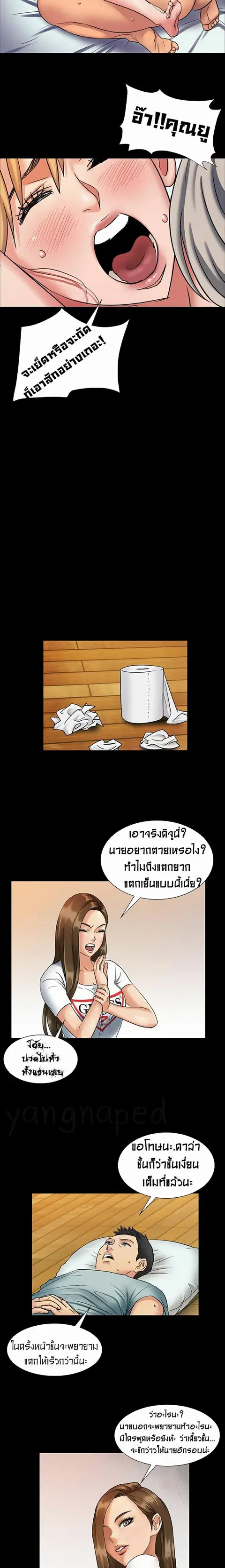 หน้า 20 จาก 28