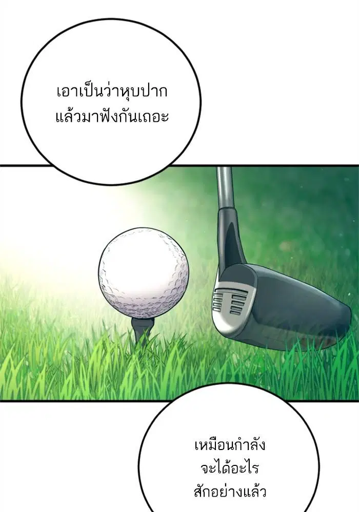 หน้า 36 จาก 246