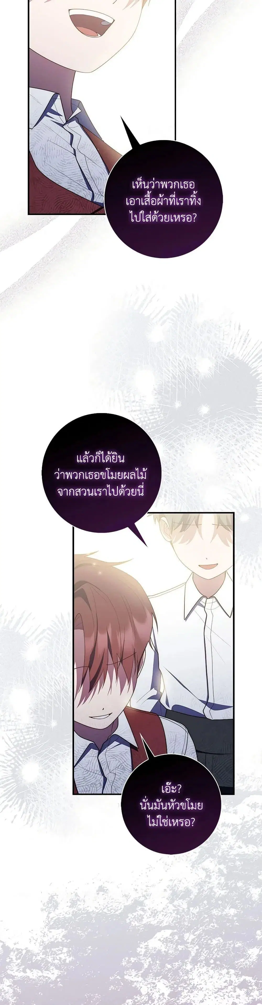 หน้า 20 จาก 52