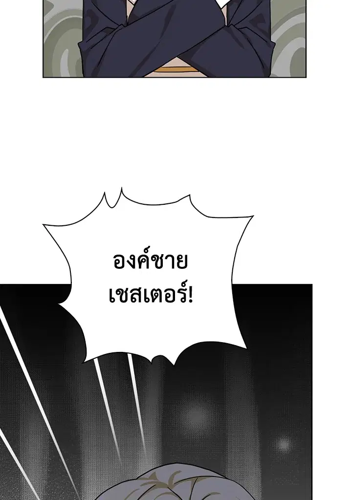 หน้า 54 จาก 100
