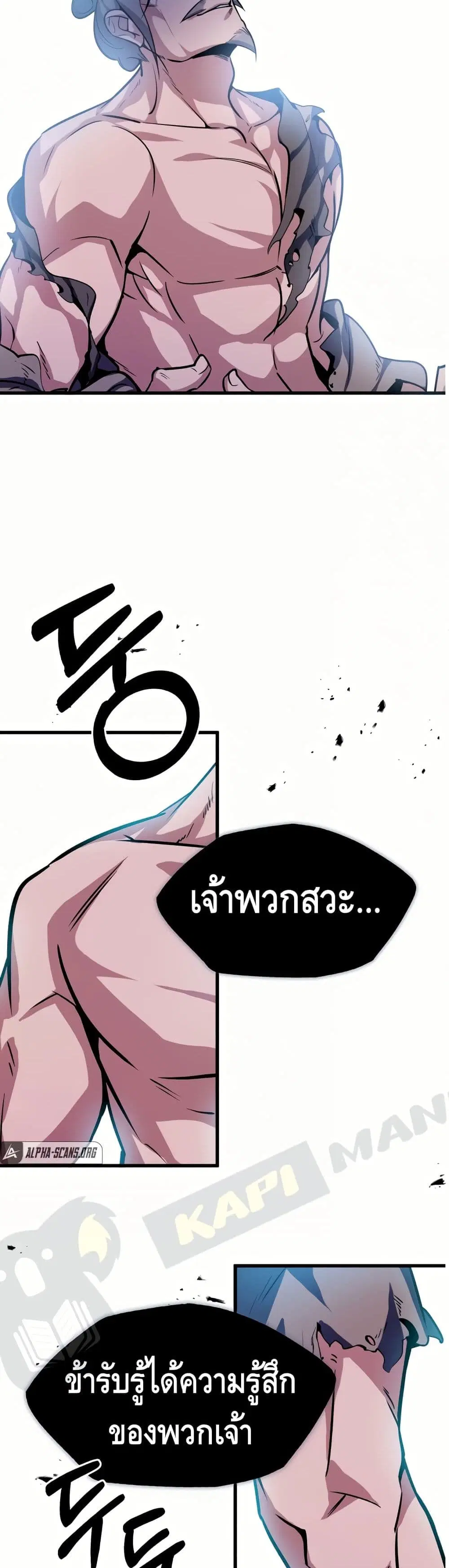 หน้า 51 จาก 61