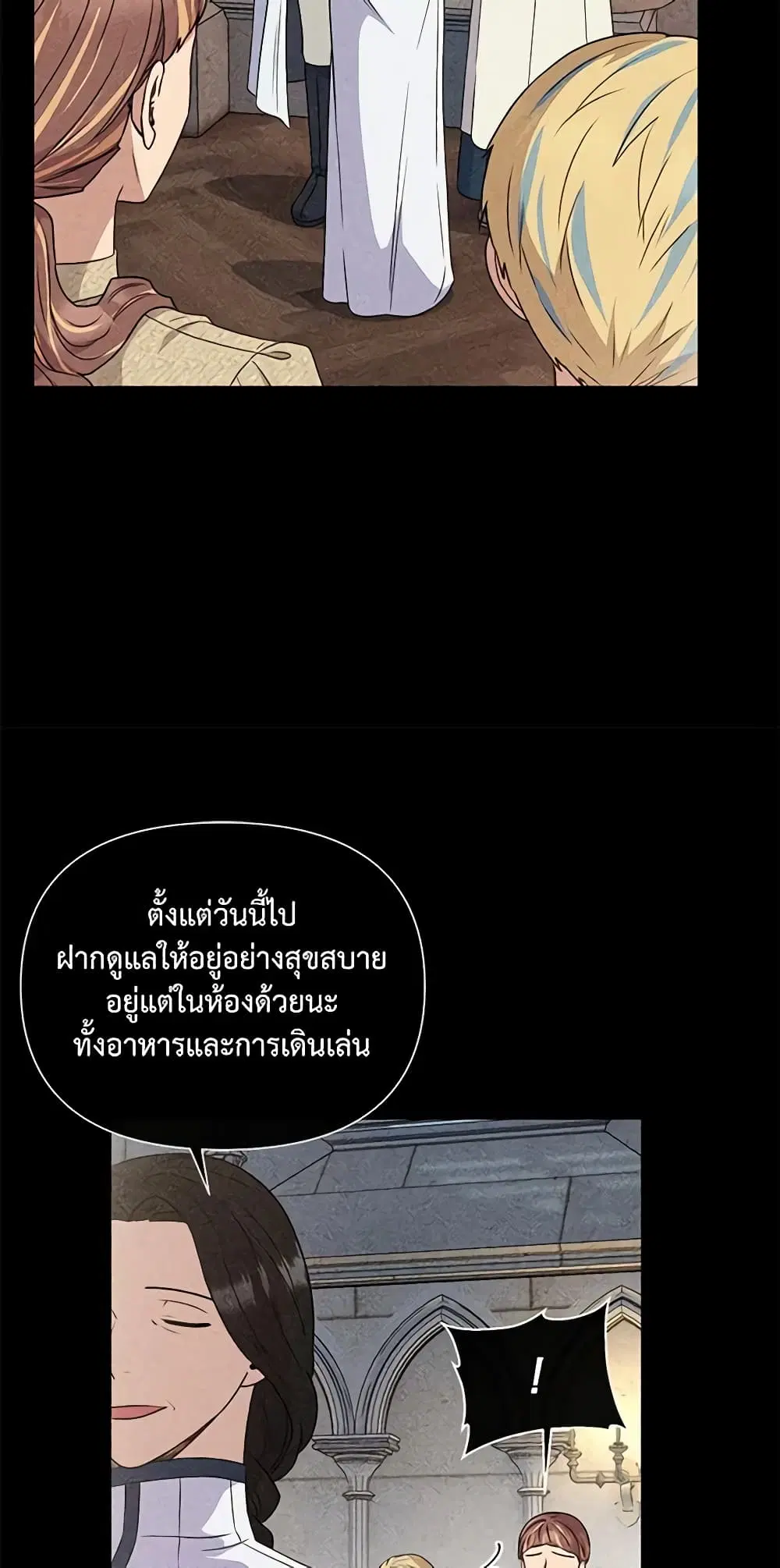 หน้า 14 จาก 51