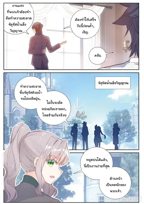หน้า 3 จาก 17
