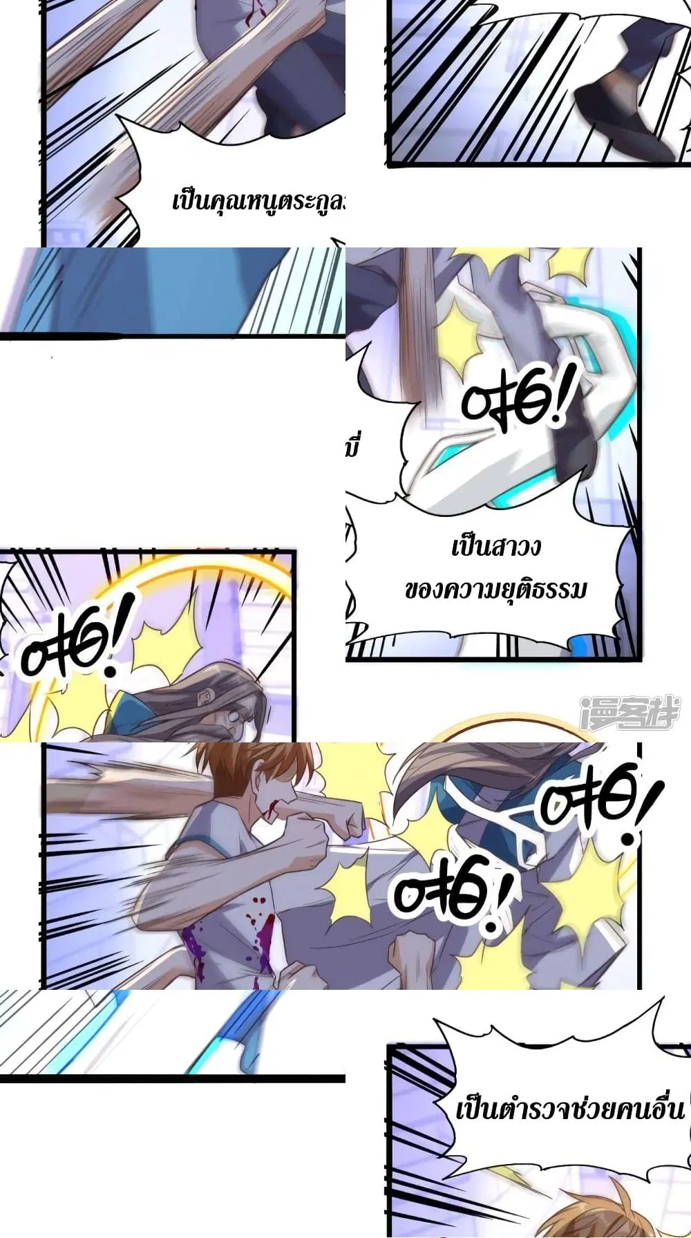 หน้า 7 จาก 35