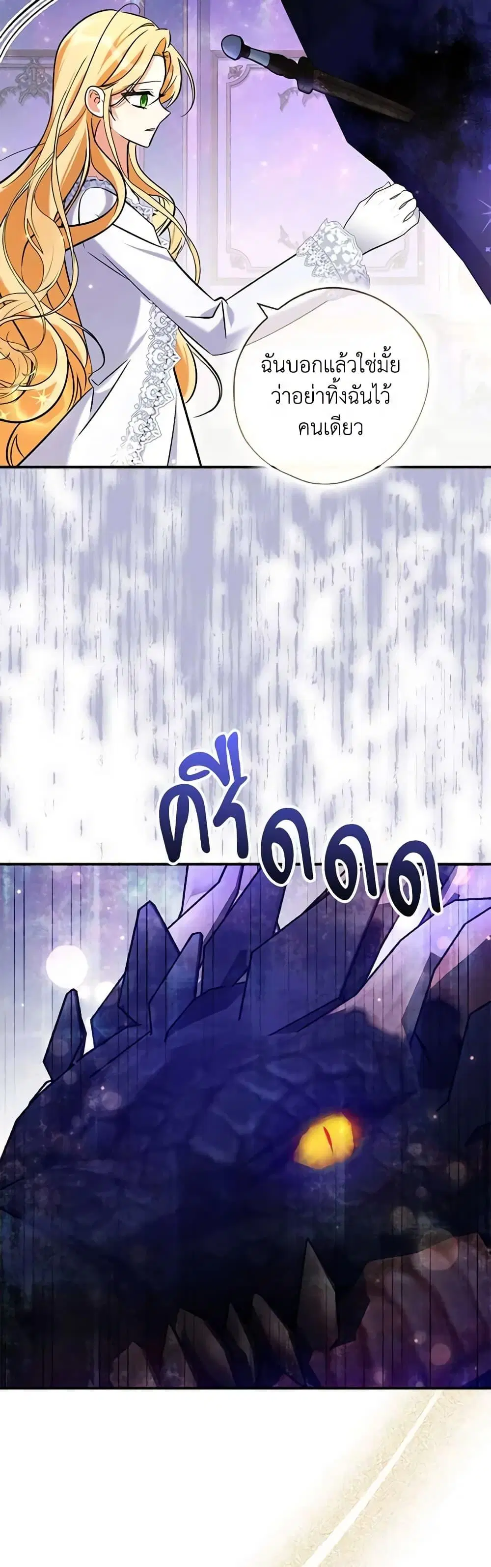 หน้า 45 จาก 52