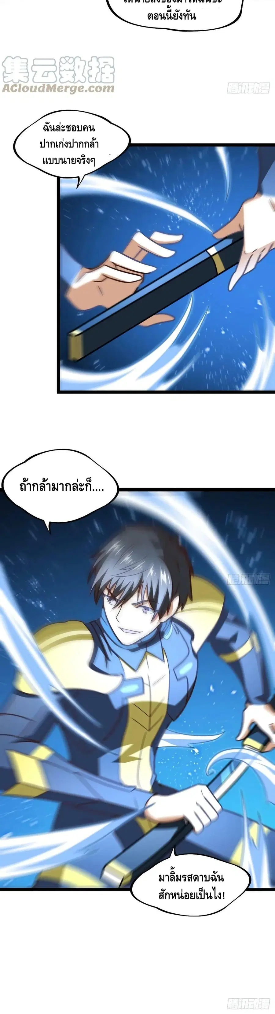 หน้า 31 จาก 32