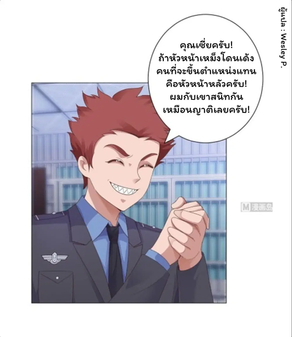 หน้า 12 จาก 34