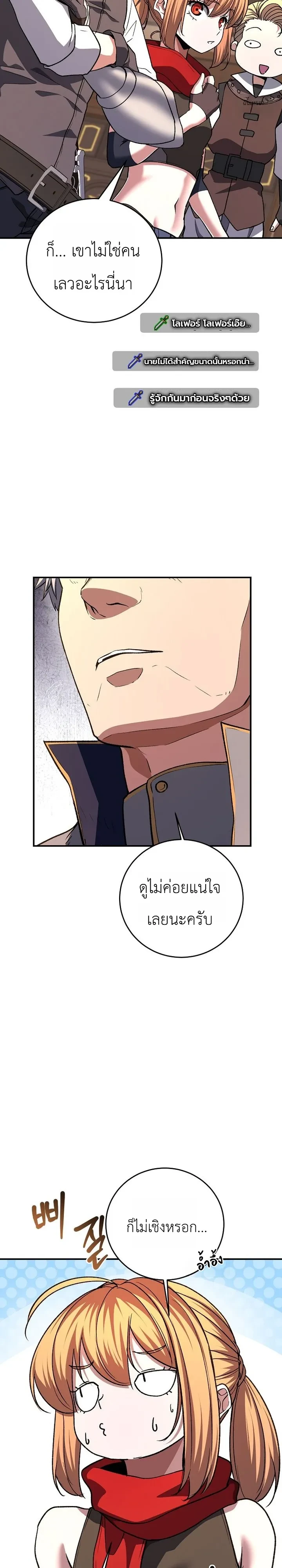 หน้า 33 จาก 41