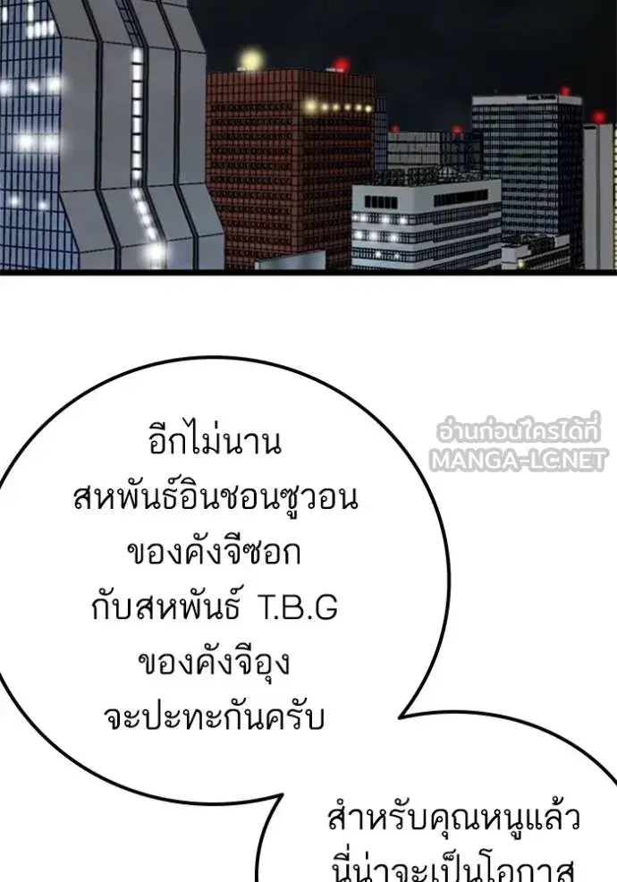 หน้า 84 จาก 136
