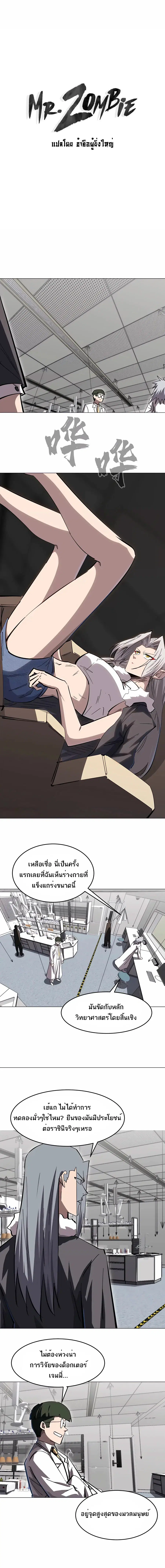 หน้า 1 จาก 8