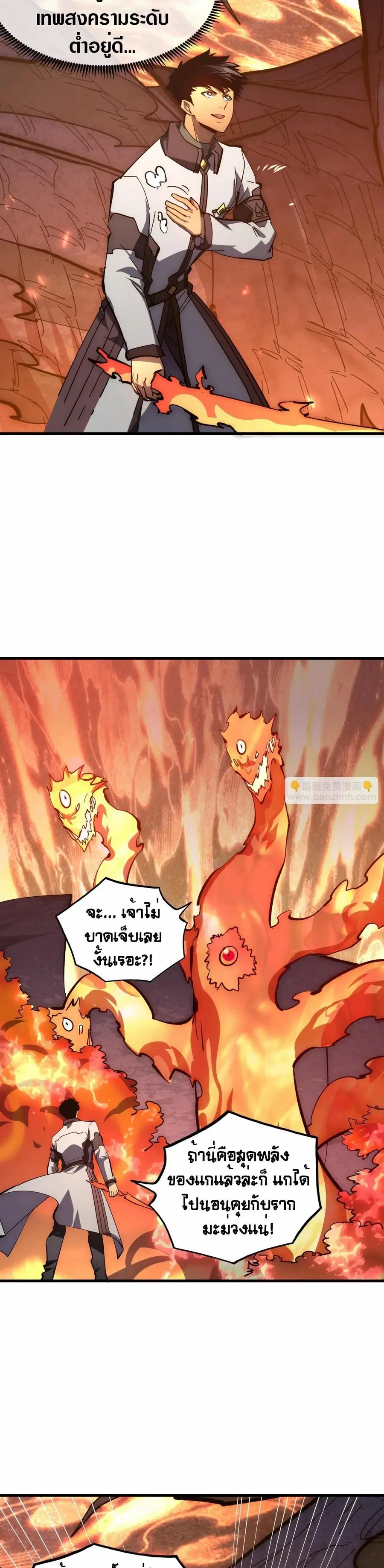 หน้า 4 จาก 30